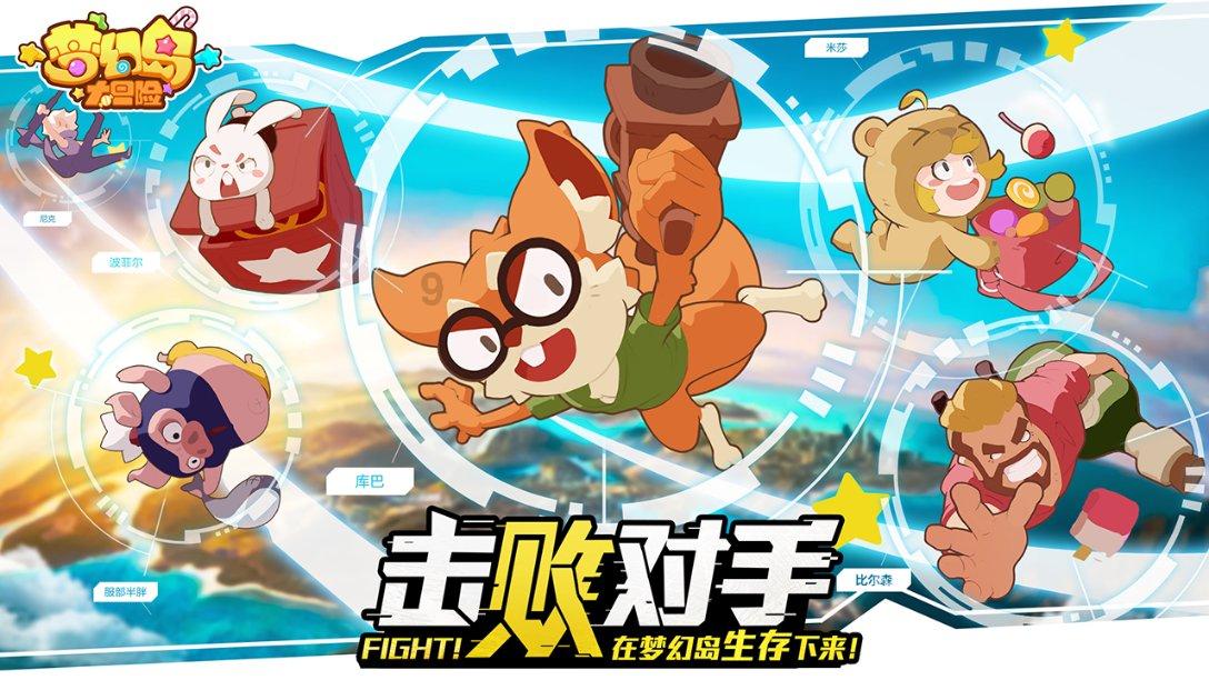 小矮怪挖金矿