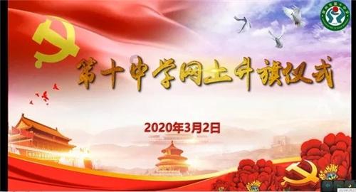 斗战神